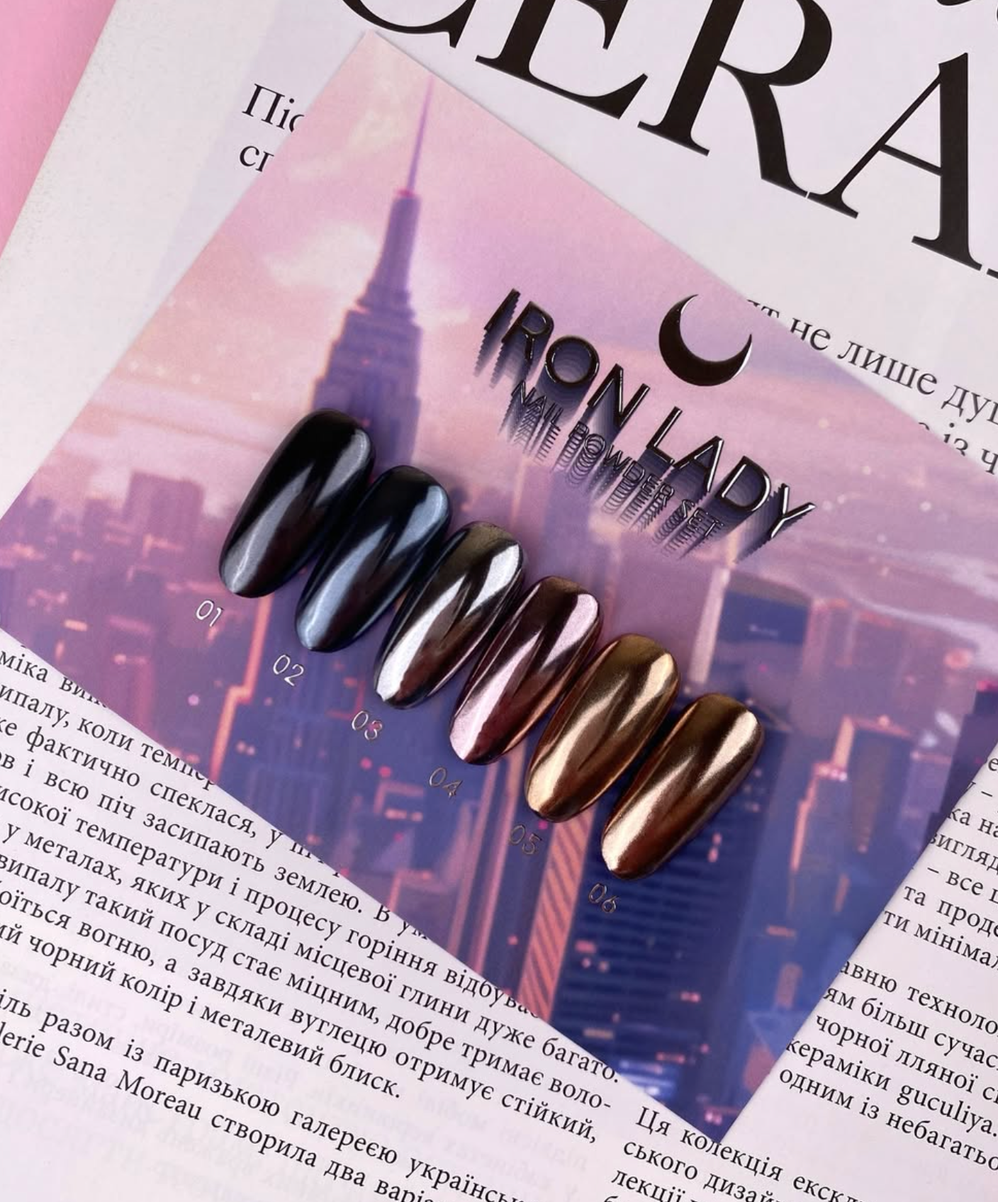 LunaMoon Chrome Set "Iron Lady" 6ps